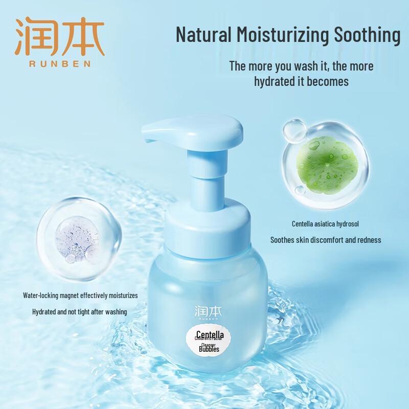 RUNBEN Centella Asiatica Kids Facial Cleansing Foam