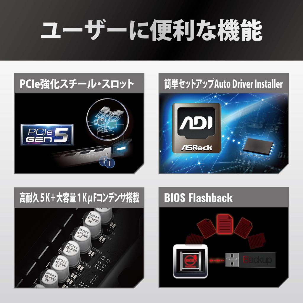 ASRock Základní deska Z890 Pro RS Intel CPU Core Ultra kompatibilní čipová sada Z890 DDR5 ATX Základní deska Autorizovaný distributor (LGA1851) [domácí produkt]