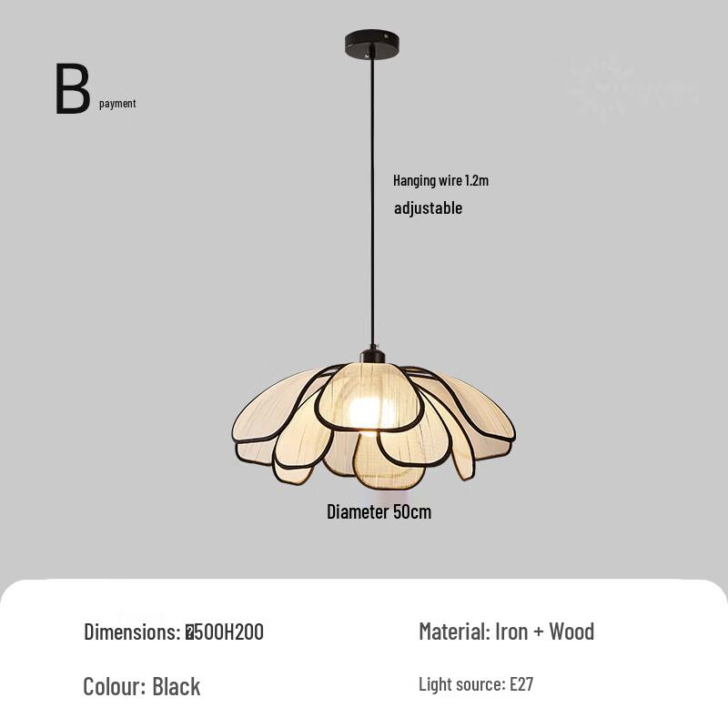 NuFeng Vintage French Petal Lamp