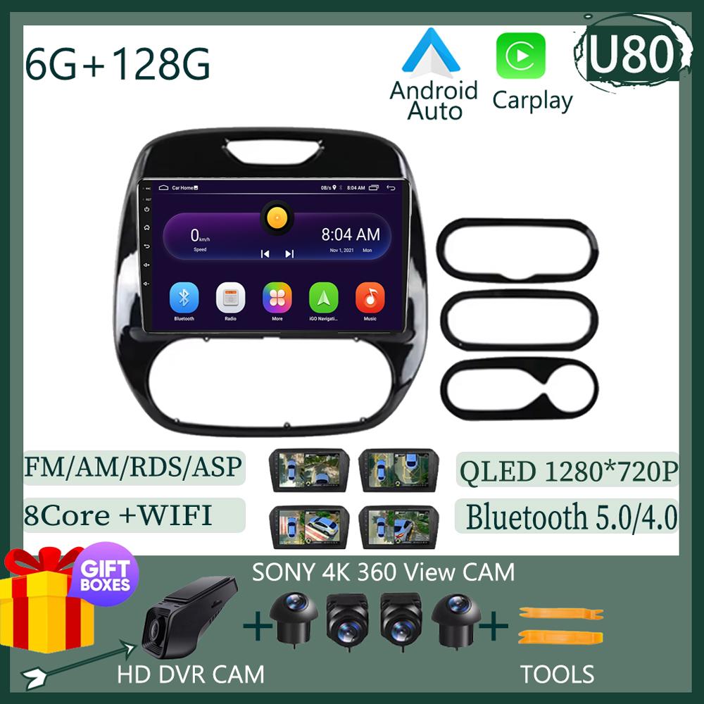 Android 14 For Renault Kaptur Captur 2016-2019 Video Gps WIFI RDS BT Multimedia Car Minitor DSP Navigation 5G NO 2DIN DVD Car