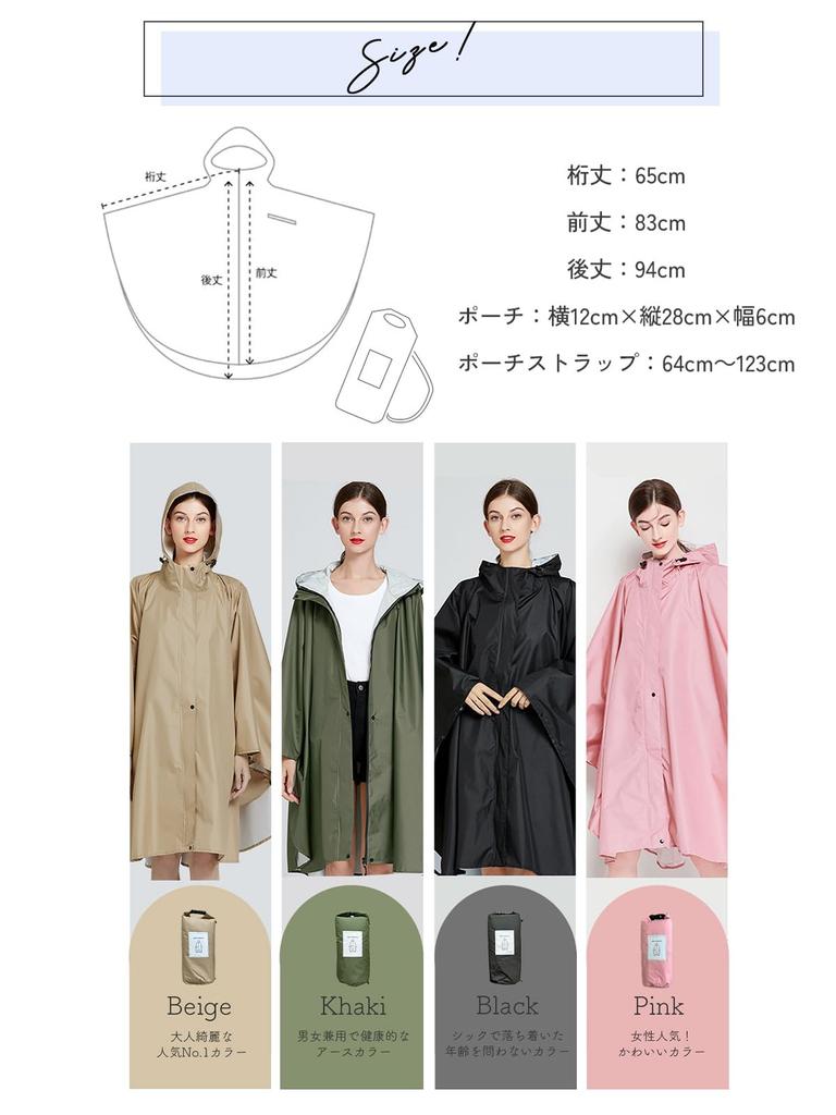 Leichter Regenponcho mit Aufbewahrung, doppelt geeignet für und Herren, Tasche, Taschen, Schicht, knielang, Radfahren, Rucksäcke, (khaki)