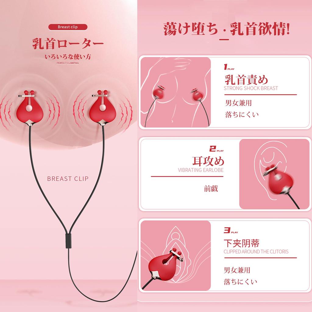 Nipple Vibrator Nipple Attack Adult Goods Rose Vibrator for Women Immediate Orgasm Popular Vibe Rotor Electric Massager Nipple Compact Cute Squirting