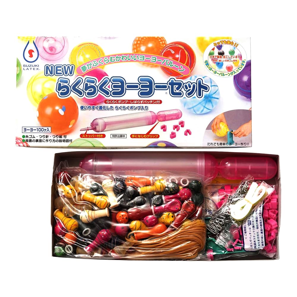 

Suzuki Latex Easy Yo-Yo Set (100 pieces) with Easy Pump and Snap-on Design