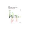 New Edition New Violin Method 1
