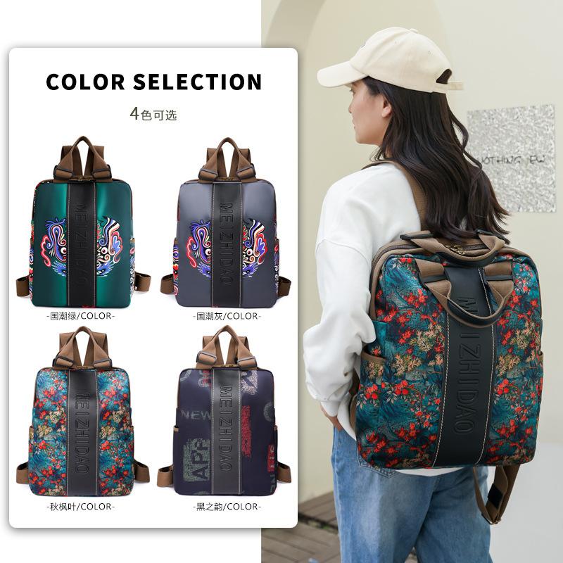 Schoolbag Backpack Women's Guochao New Multifunctional Student Travel Bag Large Capacity Printed Ethnic Style Handbag