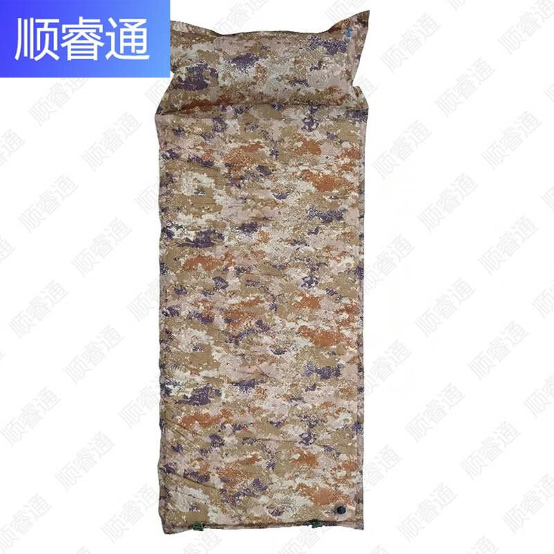 ShunRuiTong Automatic Inflatable Camouflage Sleeping Mat