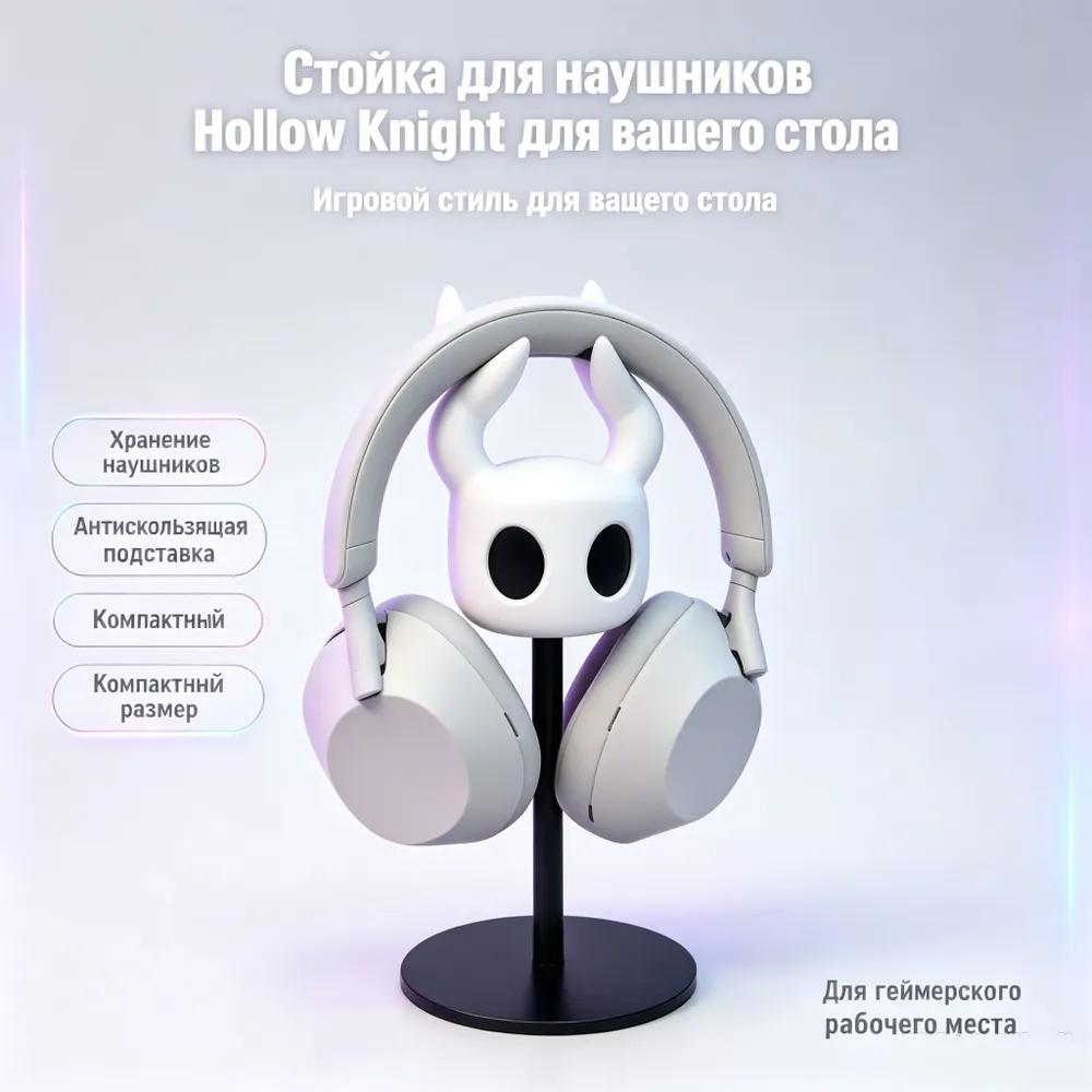 Headphone stand in the form of a game character, collectible figure-decor for gamers and desk1 pc