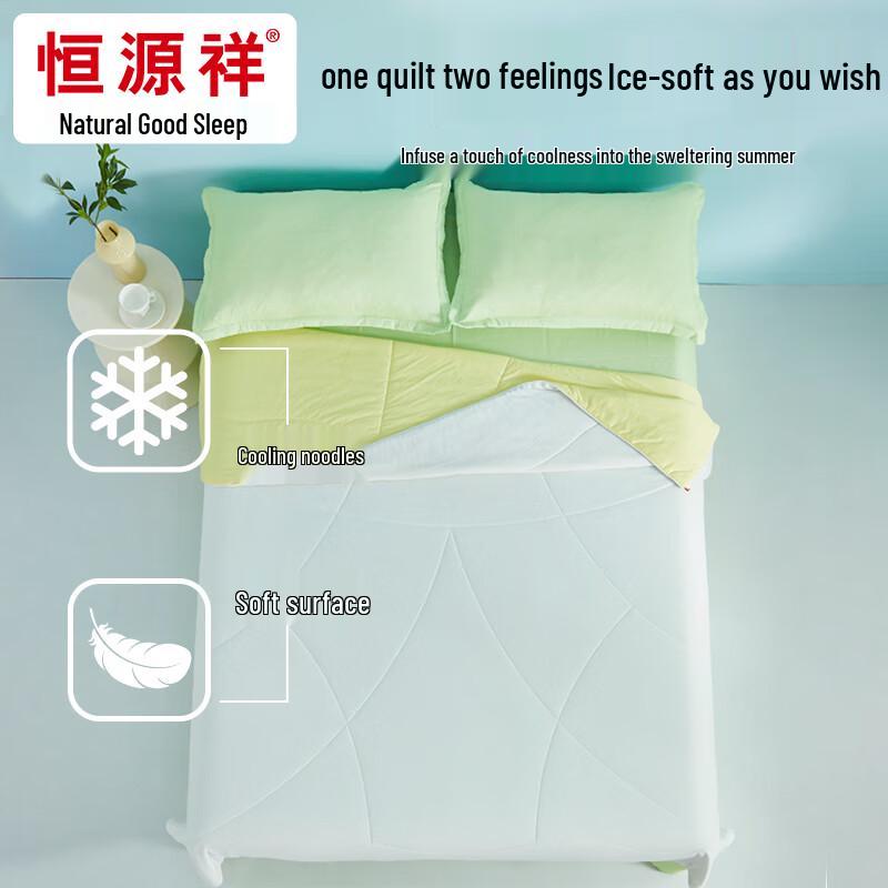 Hengyuanxiang Lemon Soda Cooling Summer Quilt 160x210cm