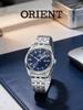 Orient Warm Brown Women's Solar Watch RA-WG0602L10B