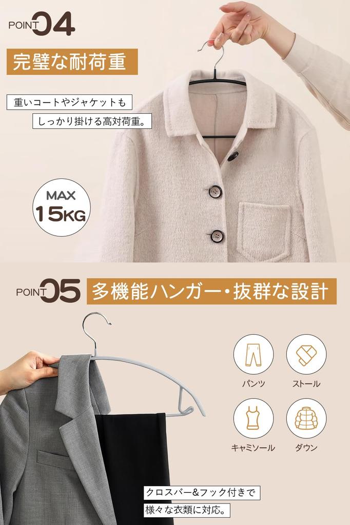 Stomalier Suit Coat Shoulder Arch Multifunctional Clothes Use Set of Hanger, No-Mark Hanger, Hanger, Hanger, Non-Slip, Slim, Shape-Retaining, Wet/Dry