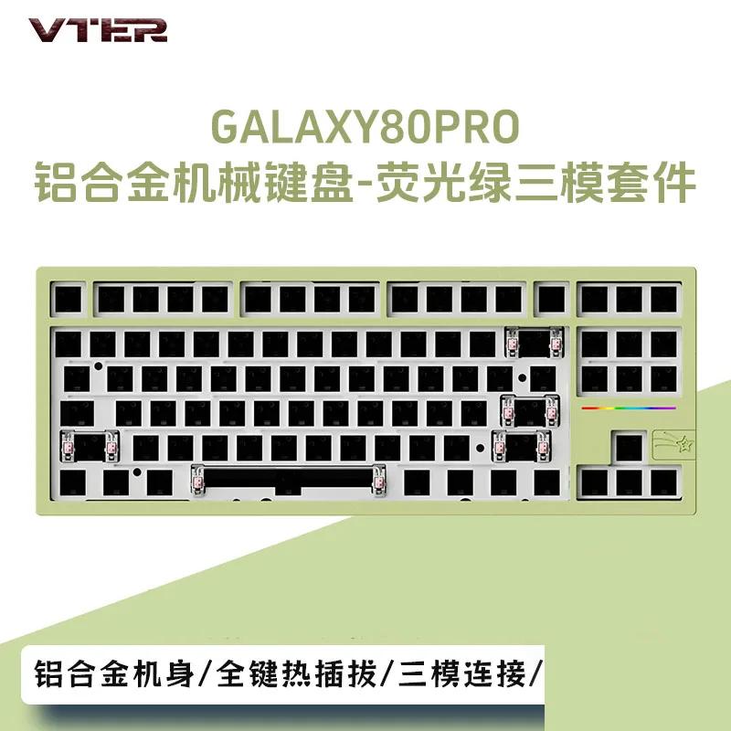 Galaxy80 Pro Mechanical Keyboard 3Mode Aluminium Alloy Gaming Keyboards Gasket Hot Swap Gamer Accessory Keyboard Kit Office Gift