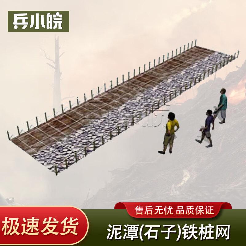 Bing Xiaowan 600m Military Obstacle Course Training Equipment