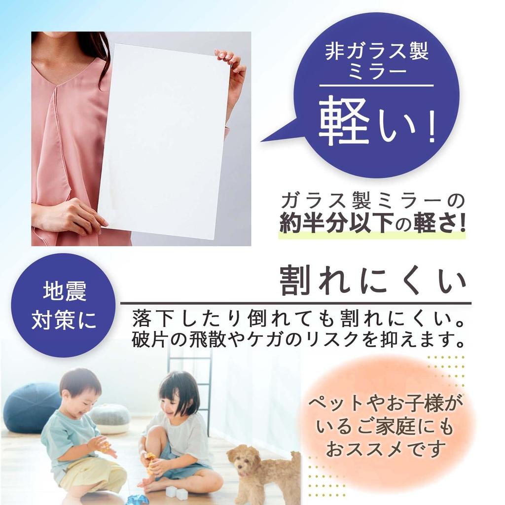 Comolife Lightweight 1 Sheet X 26 Acrylic Wall Easy-to-apply Mirror, (40 Cm), Wall-mounted Mirror, Mirror, Shatter-resistant, Earthquake-proof