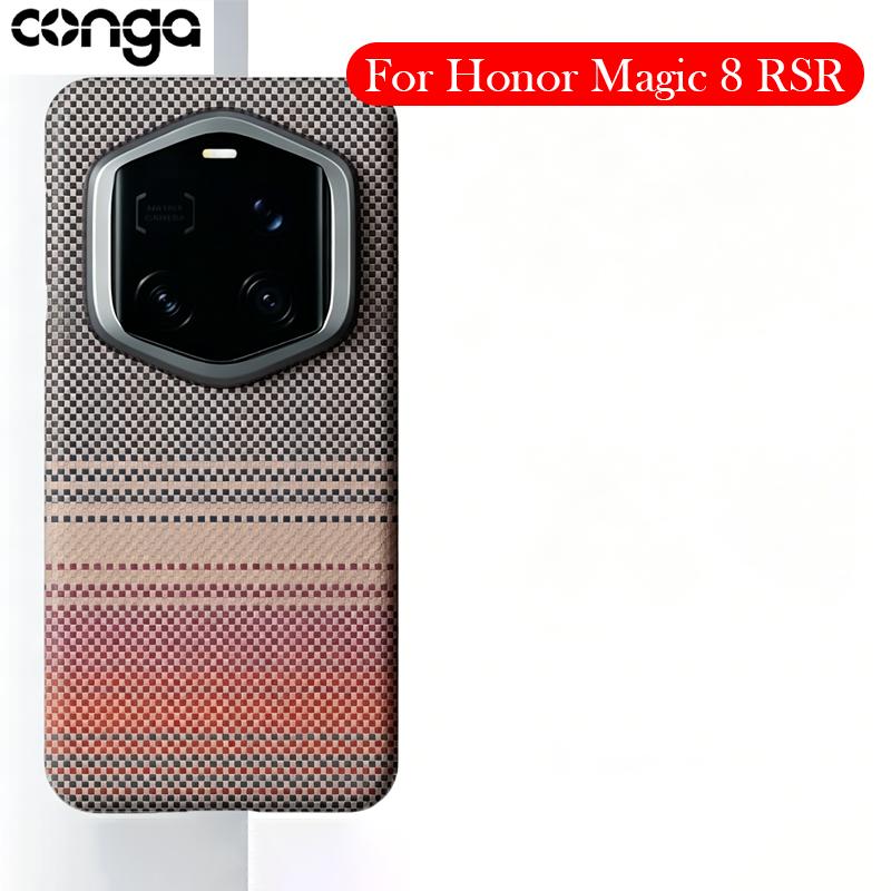 Carbon Fiber Case For Honor Magic 8 RSR Kevlar Wireless Charging Back Cover Case for HONOR MAGIC 8 RSR