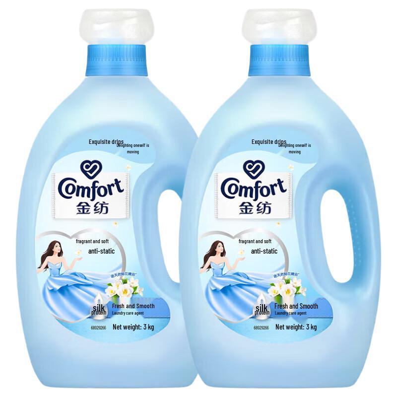Jinfang Long-lasting Freshness Fabric Conditioner (2-Pack)