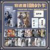 55 Pcs/Box Anime Qiang Jin Jiu Laser Lomo Card Shen Zechuan, Xiao Chiye Holographic Photo Cards Fans Collection Gift