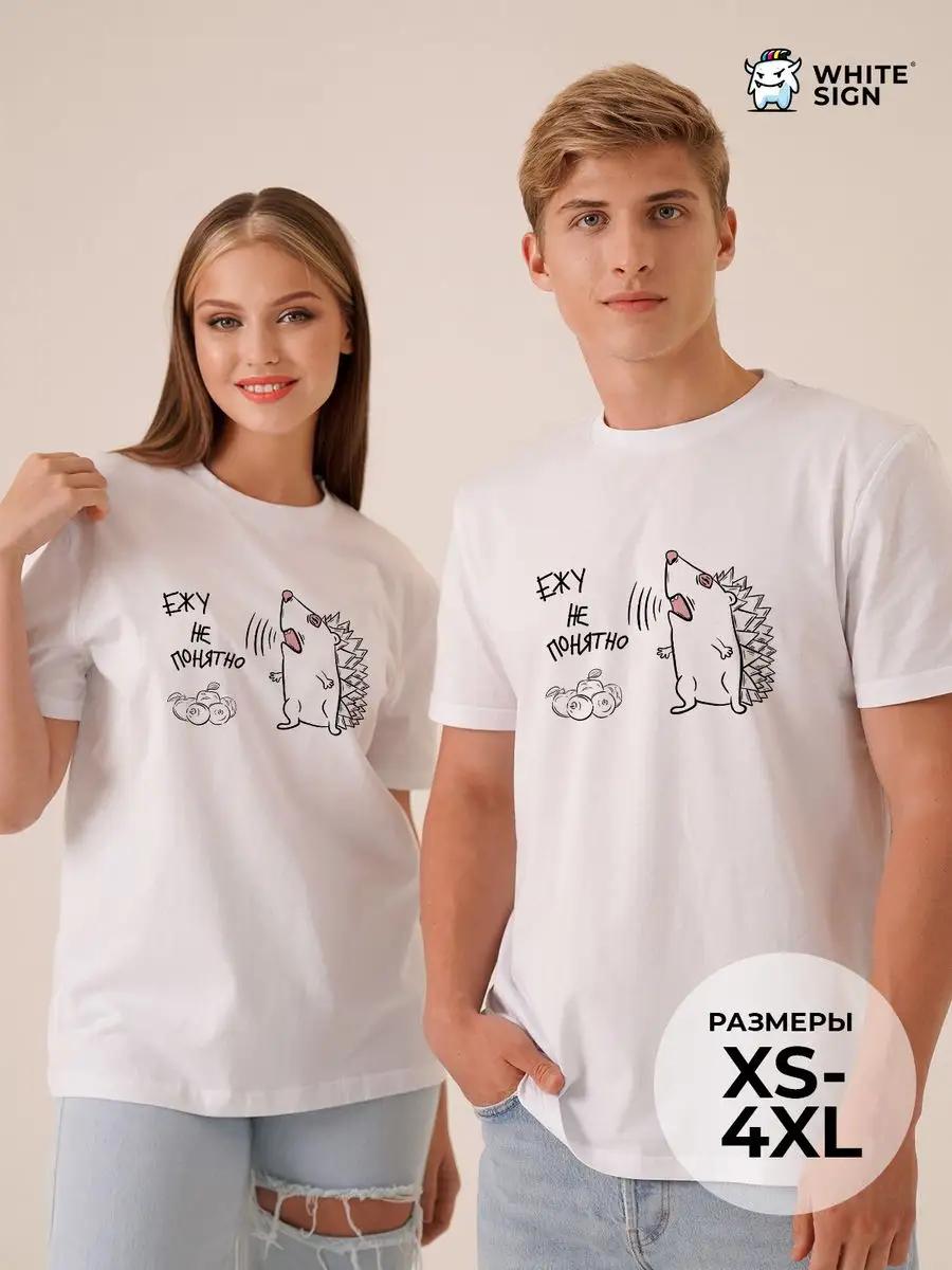 White oversized cotton T-shirt with man and cat print 2XL