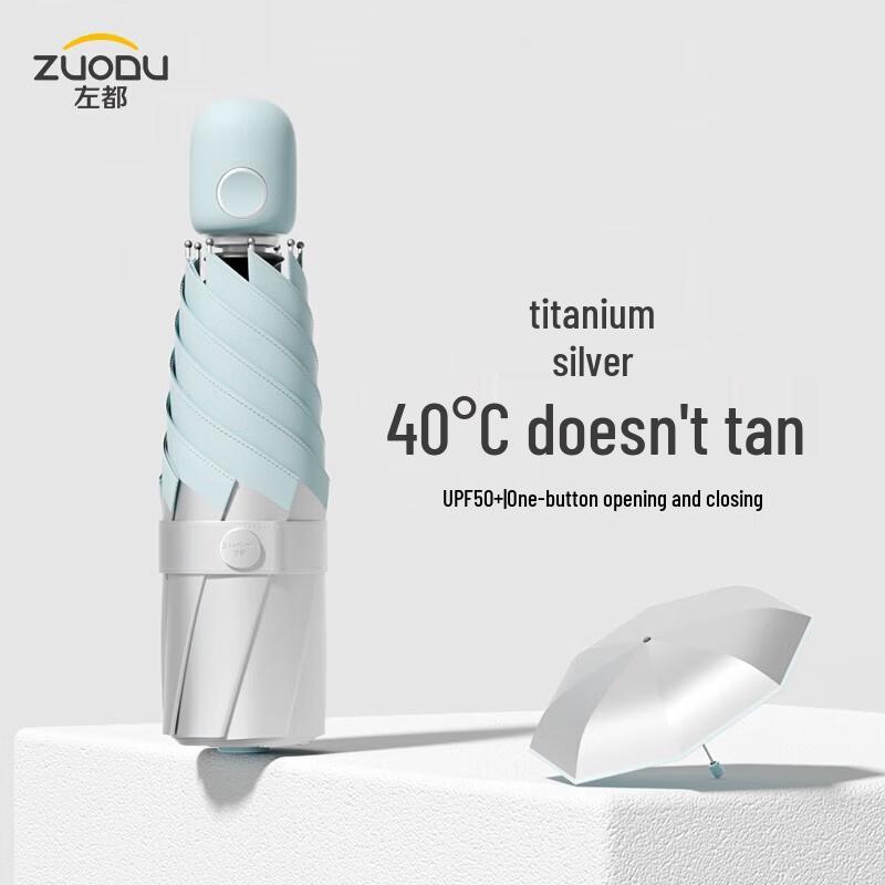 ZUODU Компактный автоматический серебристый титановый зонт