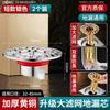 German Anti-Odor Drain Cover for Bathroom, Universal Anti-Insect Inner Core Sewer Filter, Anti-Clogging Sealing Cover