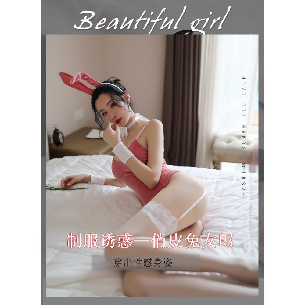 New Sexy Lingerie Bunny Sexy Onesie Chest Pad Garter Belt Open Gear Uniform Temptation Pajama Set