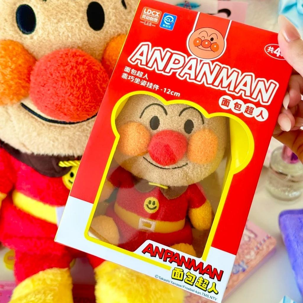 Anpanman Jam Ojisan Cute Sitting Plush Toys Doll Anime Action Figures Pendant Room Decoration Birthday Peripheral Keychain Gifts