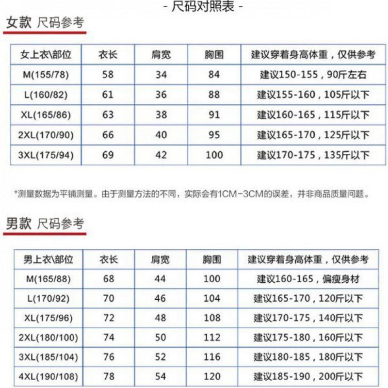 Unisex Quick-Dry Badminton Shirt Breathable Sport T-Shirt Men Women Team Uniform