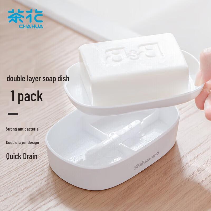 CHAHUA Aitesi Double-Layer Draining Soap Dish