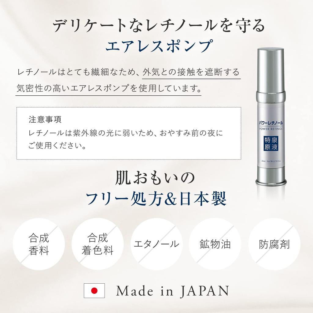 Tokusen Power Retinol Serum Raw Retinol for Care Moisturizing [20ml / Approx. 2-Month Supply] (Tested Anti-Wrinkle Efficacy) Anti-Aging