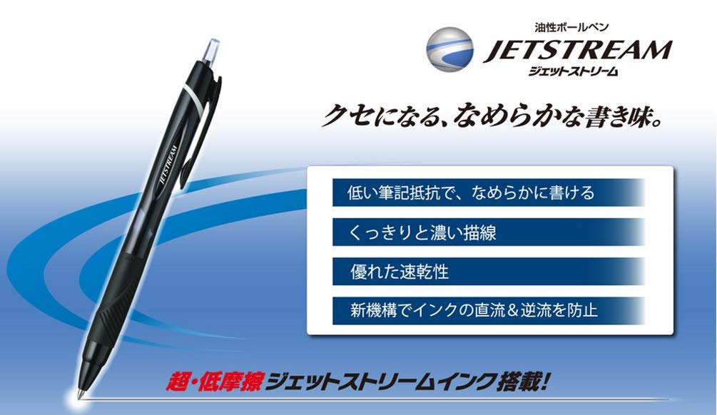 Mitsubishi Pencil Jetstream Ballpoint Easy To Oil-Based Pens, 10-Piece Set, 0.7 Inch, Black, Write, SXN15007.24