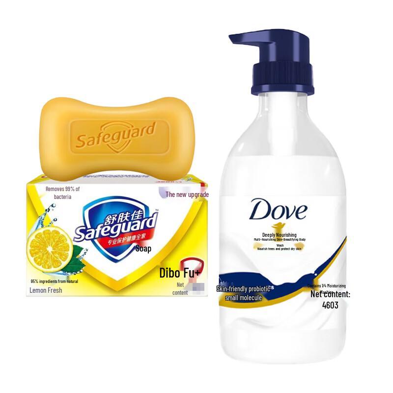 Safeguard Lemon Soap & Dove Deeply Nourishing Body Wash Set