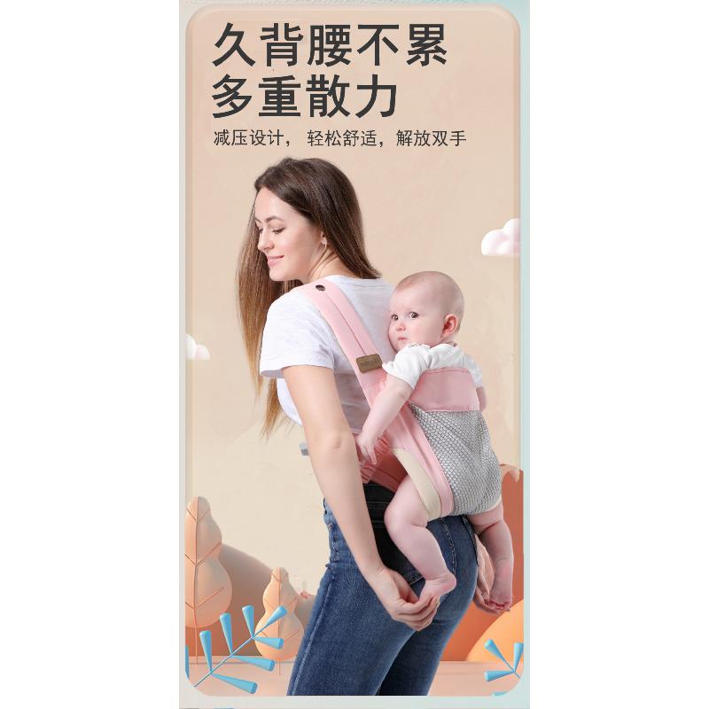 Front Carry Baby Carrier Waist Stool Portable Outdoor Newborn Holding Sling Wrap