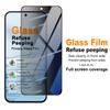 For Vivo Y600 Pro 5G Glass IMAK Privacy Temper Glass Full Screen Coverage Film Support Fingerprint Unlocking