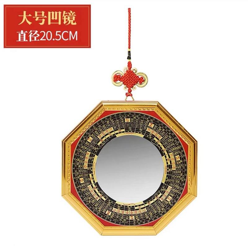 Bagua Doorway Alloy Convex Concave Face Yin Yang Jiugong Taiji Plane Mirror Home Store Decorati