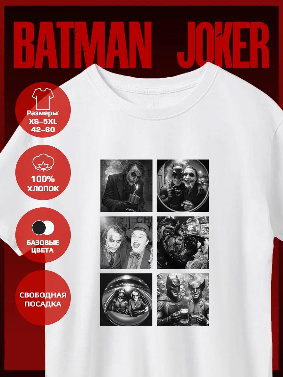 Printed T-Shirt - Batman and The Joker Party XL