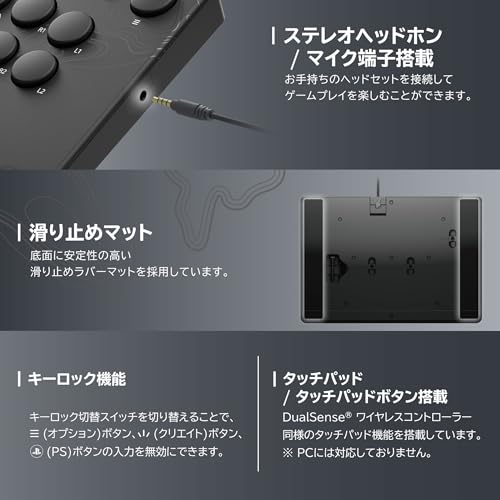 NOLVA Mechanical All-Button Arcade Controller for PlayStation®5, Windows PC [Japan only]
