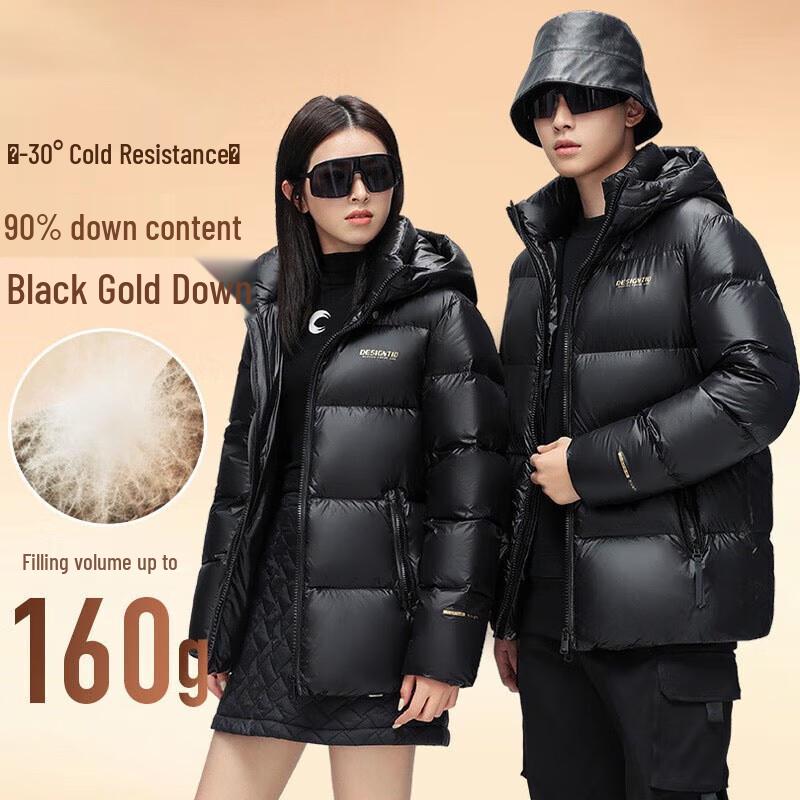 Miling Laisibote Extreme Cold Hooded Duck Down Jacket