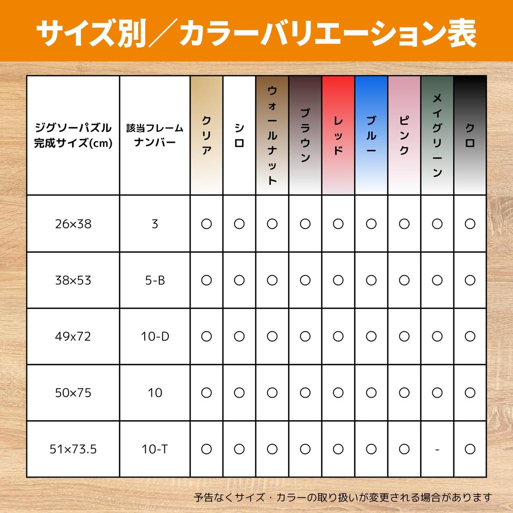 Beverly a wooden puzzle frame with gold molding and wall hanging in walnut Features a gold molding wooden panel 26 x 38 UV and no tools MP031L,