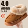 Northeast snow boots winter velvet thickened warm thick-soled indoor bag heel cotton shoes outside