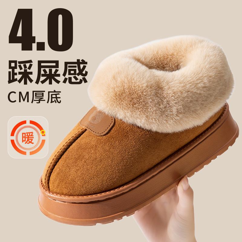 Northeast snow boots winter velvet thickened warm thick-soled indoor bag heel cotton shoes outside