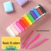 36-Color Kids DIY Space Clay Figurines