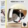 Motorcycle Children's Helmet 54-63CM Electric Bicycle Scooter Half Helmet Boys and Girls All Season Universal Safety Helmet