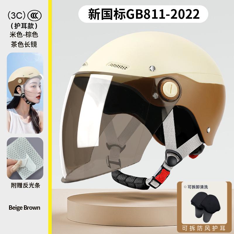 Motorcycle Children's Helmet 54-63CM Electric Bicycle Scooter Half Helmet Boys and Girls All Season Universal Safety Helmet