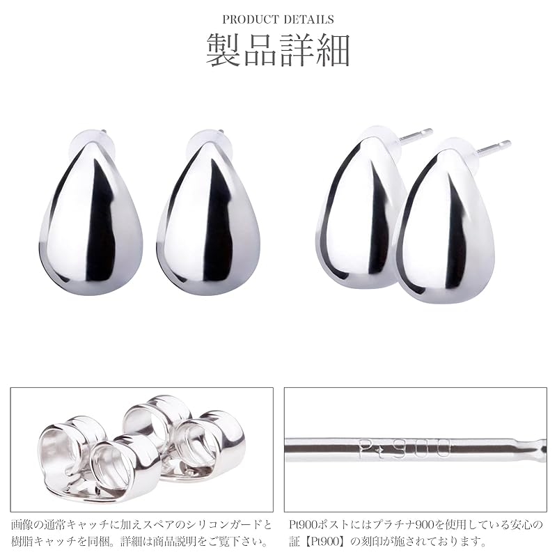 LOKUMI Earrings Made In Japan Pt900 Platinum Post Compatible with Metal Allergies Drop Platinum Ladies Simple Smaller Small Size Popularity Nickel
