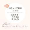 Club Suppin Loose Powder White Floral Bouquet Fragrance