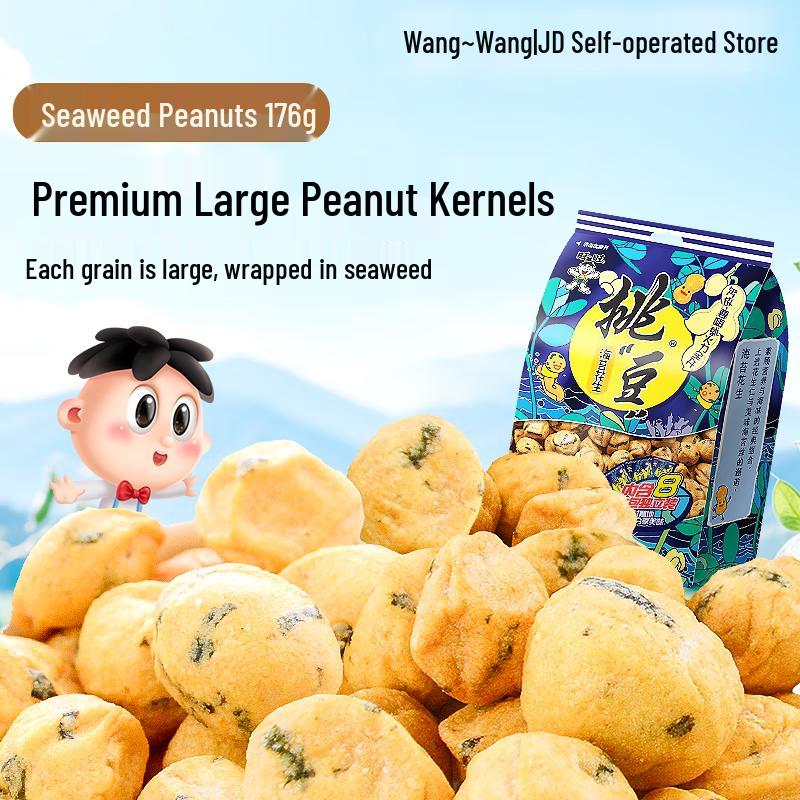 Закуска Wangwang с бобами