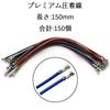 PENGLIN JST SH 1.0mm Connector Kit 310 Pieces with 28AWG