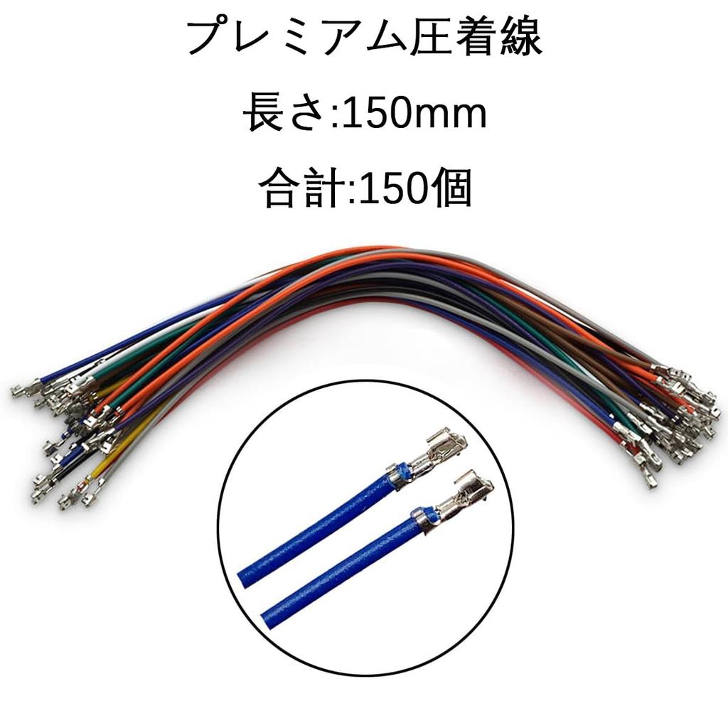 PENGLIN JST SH 1.0mm Connector Kit 310 Pieces with 28AWG