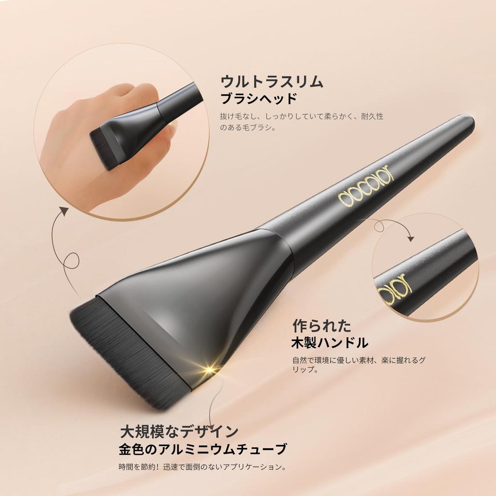 Docolor Foundation a Popular Makeup Brush for Liquid Foundation and Black Features Soft Fiber Bristles for Easy Application and Brush, Flat,