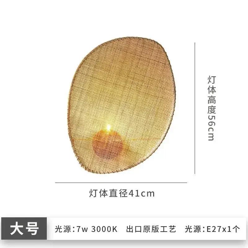 C666 Creative Living Room Wall Lamp Designer Minimalist Rattan Lamp for Living Room Background Home Decor Retro Bedroom Beside L