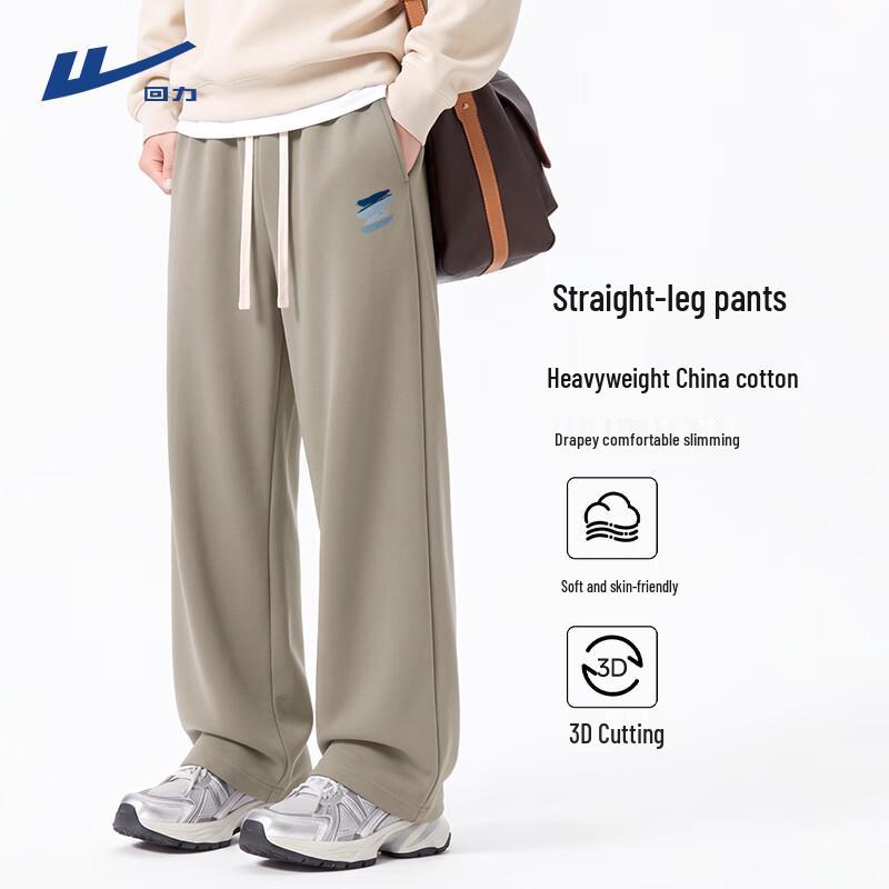 Warrior Men's Loose-Fit Straight-Leg Athletic Casual Pants